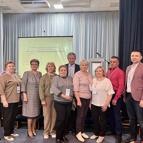 VI Пленум-семинар