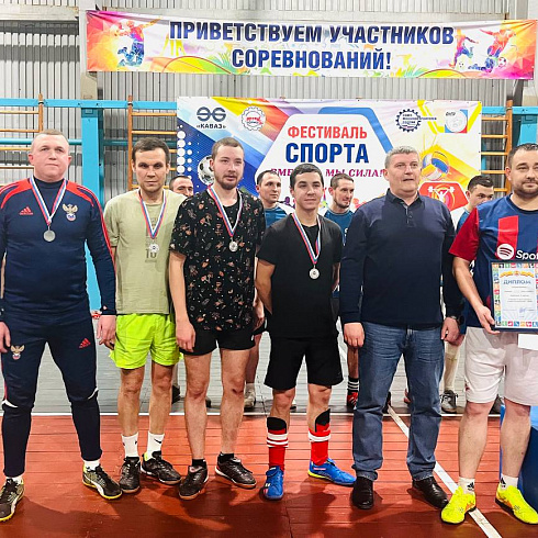 Мини-футбол 2024