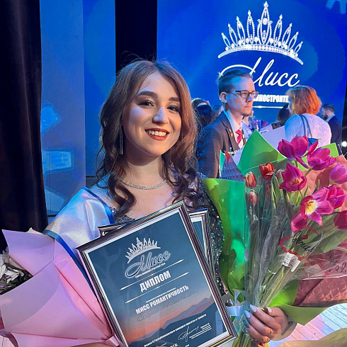 Мисс Союза Машиностроителей 2024