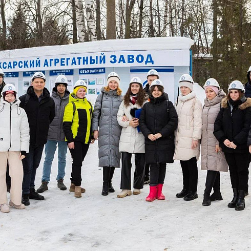 Знакомство молодых сотрудников «Канашского вагоностроительного завода» с Чебоксарским агрегатным заводом