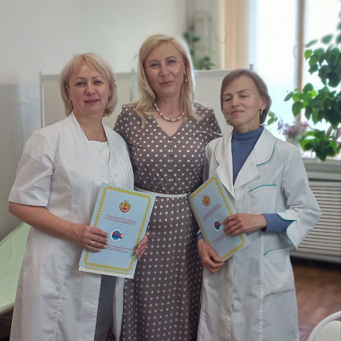 День медицинского работника 2024