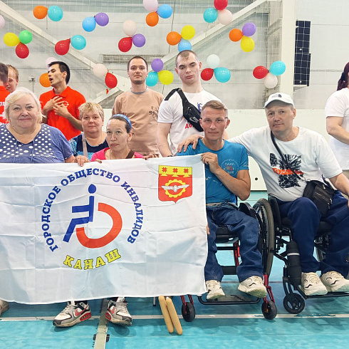Фестиваль спорта для людей с ограниченными возможностями