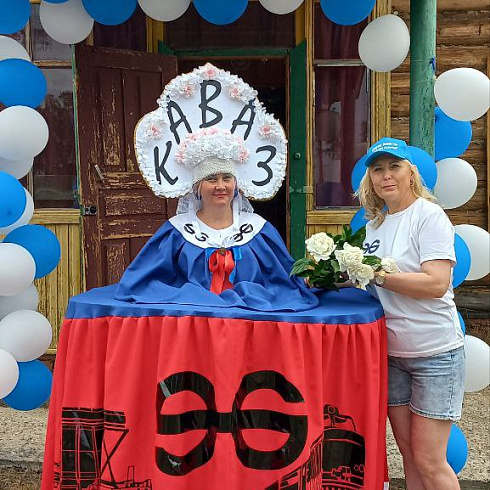 Фестиваль работающей молодежи «Сдвигаем горы! Вместе! Вперед!»