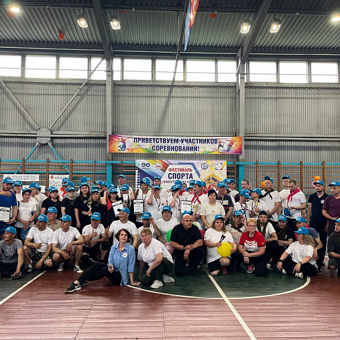 Фестиваль спорта