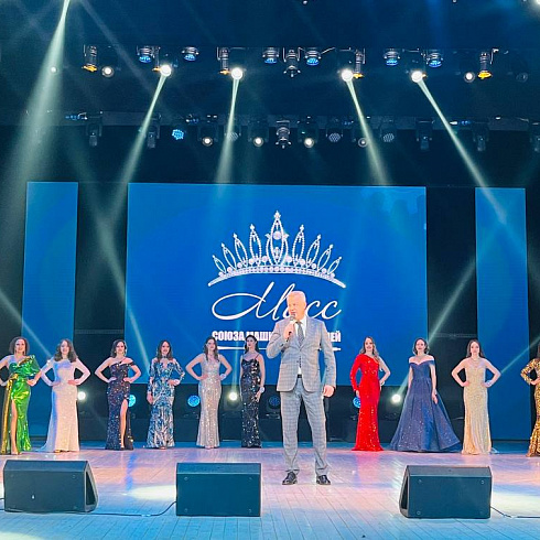 Мисс Союза Машиностроителей 2024