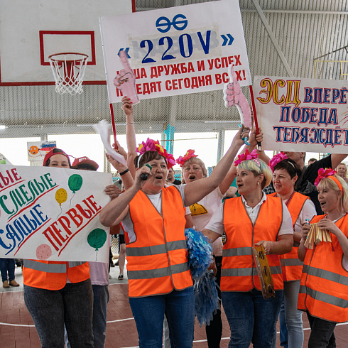 Вместе мы - сила