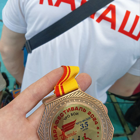 Фестиваль спорта для людей с ограниченными возможностями