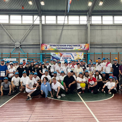 Фестиваль спорта