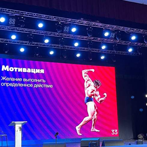 «МолГород-Ретроспектива» 2024