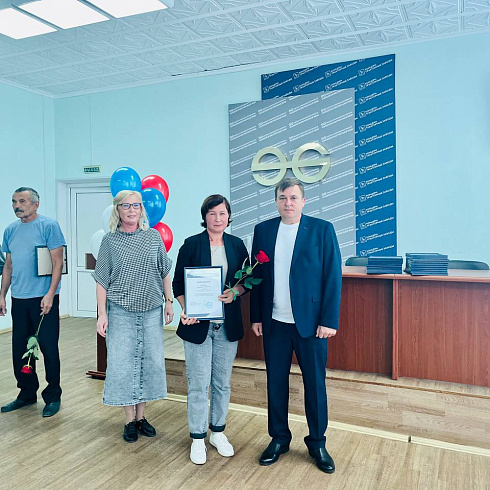 Заводу исполнилось 89 лет!!!