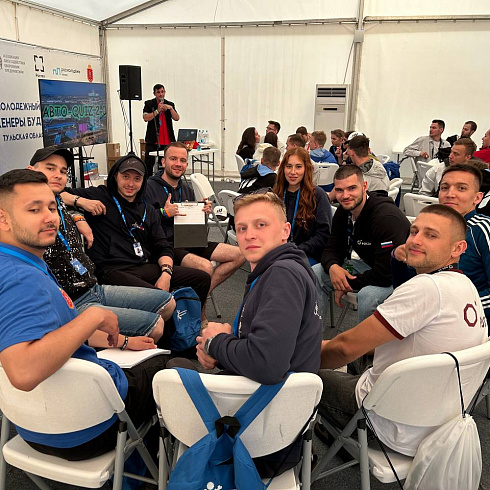 Международный промышленный форум «Инженеры будущего 2024»