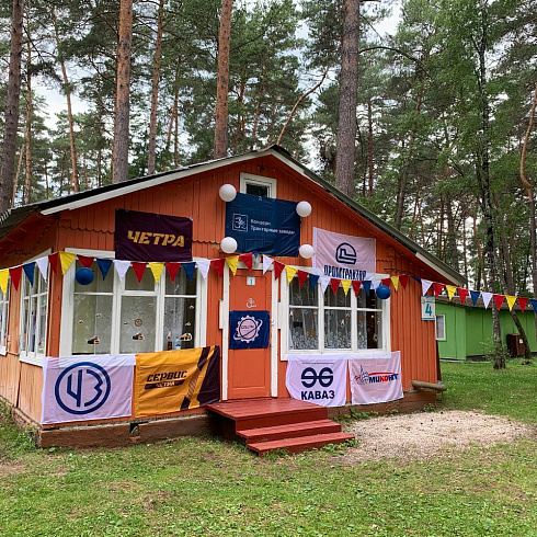 Международный промышленный форум «Инженеры будущего 2024»